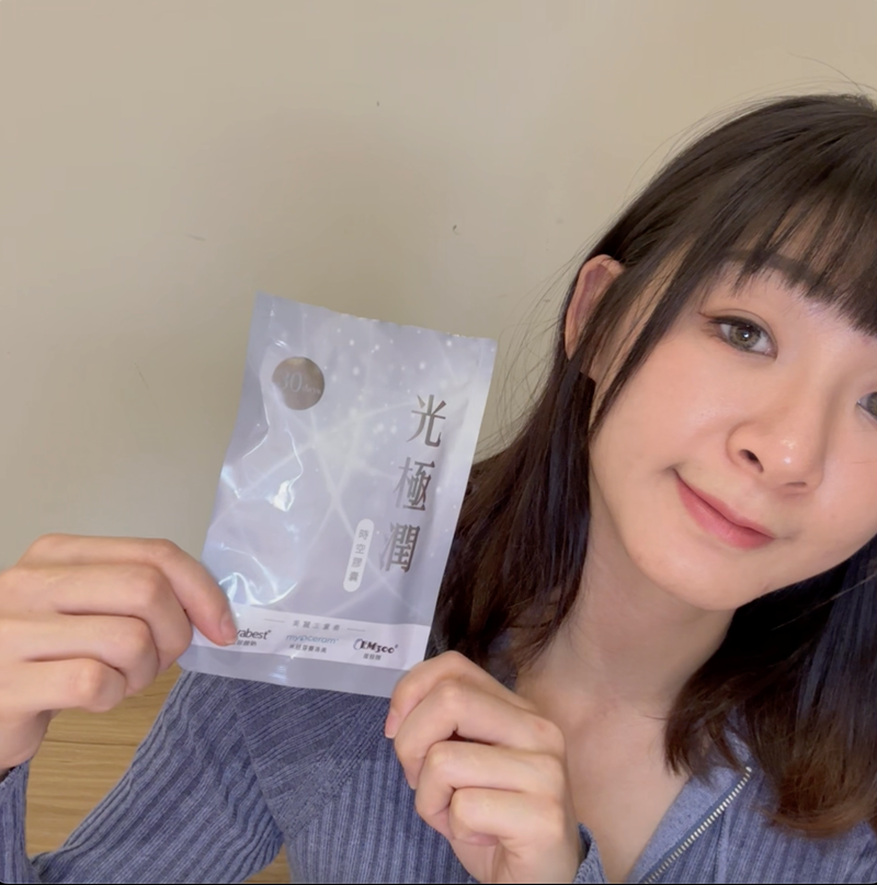 試用
